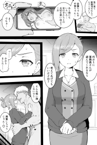 [沖葉] 続・蜜月