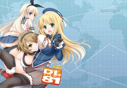 [Digital Lover (Nakajima Yuka)] D.L. action 81 (Kantai Collection -KanColle-) [Digital]