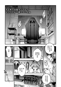 [Dojiro] The sex of nameless cohabiting couples is the hottest, right