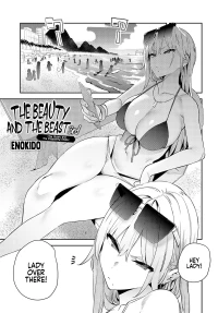 [Enokido] Bijyo to Yajyuu 3rd ~Gyaru to Kimoota~ | The Beauty and The Beast ~The Gyaru and The Disgusting Otaku~ 3rd (COMIC Anthurium 2024-10) [English] [Coffedrug] [Decensored] [Digital]