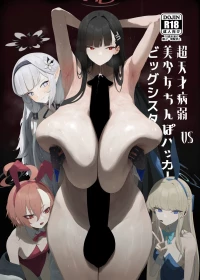 (C106) [Moujou Ishiki (Canvas Solaris)] Chou Tensai Byoujaku Bishoujo Chinpo Hacker VS Big Sister (Blue Archive) [Englis