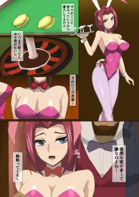 [jeminiレム] カレン (コードギアス 反逆のルルーシュ)