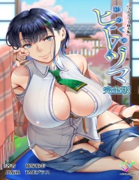 [Shinozuka Yuuji] Hajimete no Hitozuma Kanzenban [Full Color seijin ban]