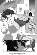 [Hiiragi Masaki ] Kuro-chan no Yuuutsu [ENG] (Doki Doki)