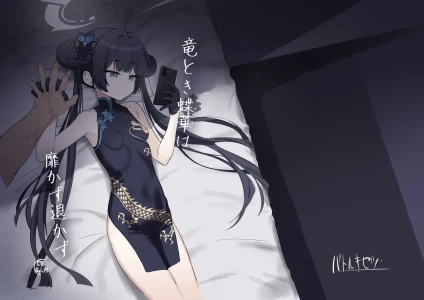 [Battle Kisetsu (Dodeka Unagi)] Ryuu to ki Chouka wa Nabikazu Shirazazu (Blue Archive) [Digital]