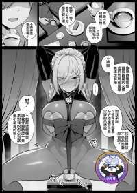 [Liyoosa] Bocha ma ni sakaratte baibuzeme-kei o ukeru koto ni natta meido-san | 違逆少爺而遭受按摩棒責罰的女僕小姐 EP5 [Chinese] [天帝哥個人漢化