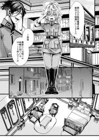 [hal] 南方帰還後の話 (幼女戦記)
