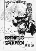 [Ramiya Ryou] DRAMATIC BATHROOM