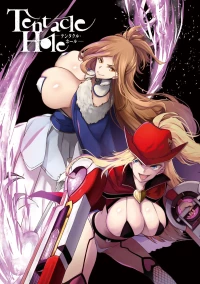[Ishida Kazuma] Tentacle Hole Chapter 23