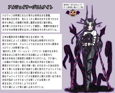 [Hoshii Koubou (Hoshii Garu)] Etowaru Jyoakuma haiboku