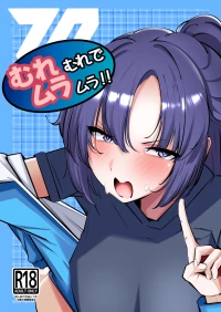 [Suna no Shiro (4pril)] Tame x Tame x Tame (Blue Archive) [Digital]