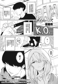 [齋藤燕] メイクセンス
