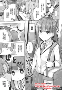 [吉田] まさぐぅる