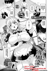 洞窟たまご