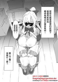 [うずら土瓶] これなーんだfla (不知火フレア)