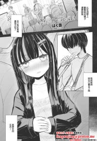 [はく雲] 終わった恋の歌が好き