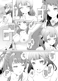 [川邑司] 花海咲季＆佑芽 (学園アイドルマスター)。