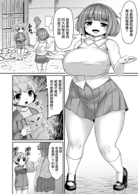[ひまだら] 魔法の本で脳に無理やり情報書き込まれる姉