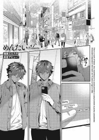 [Mentai] Spring Ephemeral (Comic Exe 48) [English] [ConTL] [Digital]