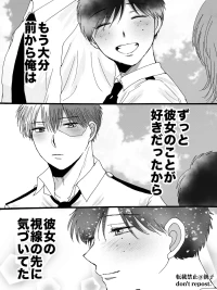 [Mochi-ko(-side SHOTO)]]( my hero academia)