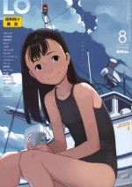 COMIC LO 2010-08 Vol.77