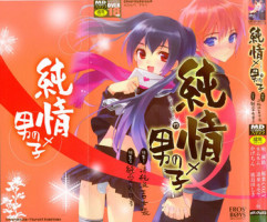 [Anthology] Ero Shota 13 Junjou x Otokonoko