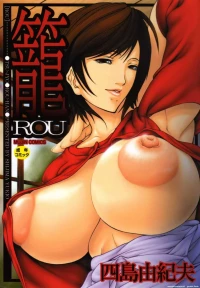 [Shijima Yukio] Rou MTL