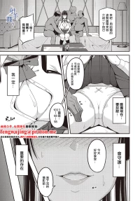 [藤翔]