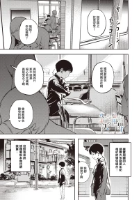 [木山ヒト] 僕だけが知ってる大人の世界 (COMIC ルクセリア vol.02)