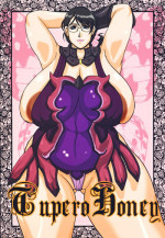 (Kyonyuukko 6) [SISTER SCREAMING I DIE (Yokoyama Lynch)] TUPERO HONEY (Queen's Blade)
