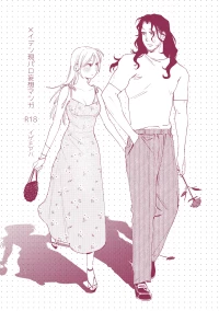 [Igedoaha] Maiden: Modern Parody Delusion Manga [Digital]