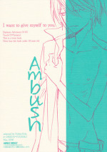 [Nobi Nobita] Ambush (Digimon) [English] [Arigatomina + Sweet Temptation]
