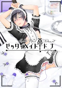 [TINGA(kochinko)] Zettai Maid Dona [Digital]
