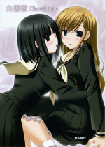 [Pokopen Honpo] Siro Bara ChuoLine (Maria-sama ga Miteru) [English]