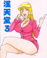 [Intendou (Yajuu, Yutarou)] Intendou 3 (Kochikame)