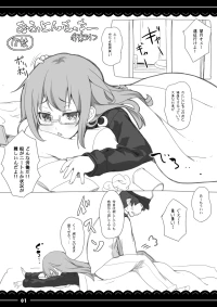[Ito Life] Ofuton Mocchii (Kantai Collection -KanColle-) [Digital]