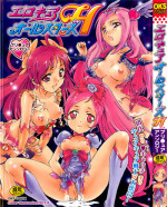 [Anthology] Ero Cure All Stars H