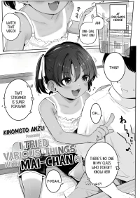 [Kinomoto Anzu] Mai-chan to iroiro yattemita | I tried various things with Mai-chan (COMIC LO 2025-08)