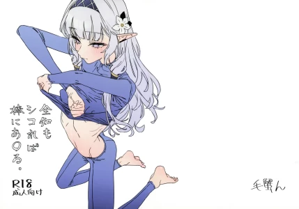 (C107) [毛蟹ん] 全知もシコれば棒にあ◯る。 (ブルーアーカイブ)