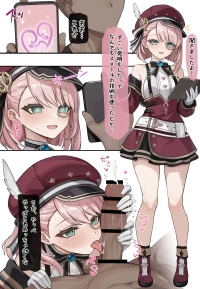 [se34tai] 発情しちゃうシャルロット (原神)