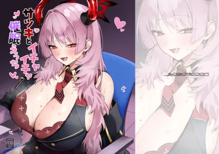 [Soborodon (Hiji Chaba)] Satsuki to Ichaicha Saimin Ecchi (Blue Archive) [English] [TSHH] [Digital]