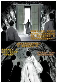[红姬]世外最强全女宗门的覆灭第七话——宗主落难！