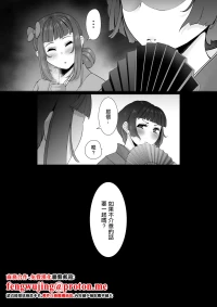 [Planet Nine] 見た目に寄らず激しい娘-1280x