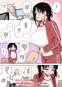 ユエ_ハロウィンライブでやらかした長乳地下アイドルちゃんにお仕置きセックス_カラー化