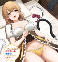 (C105) [studio A (Inanaki Shiki)] Isshiki Iroha to Otanoshimi Satsueikai. - Iroha enjoys cosplay sex at a photo session. (Yahari Ore no Seishun Love Come wa Machigatteiru.) [Digital]