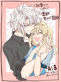 [Haruji ] Yaotome Raku San Omedetō 2025 [ Raku fǎng R 18 ](IDOLiSH7)