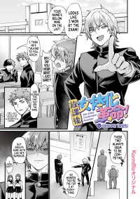[Echigoya Takeru] Houkago Nyotaika Kakumei! After School Transformation Revolution! [English] [GTF]