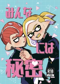 [Natsuki] Minna ni wa Himitsu (Splatoon) [Digital]