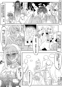 [ Mata Ao Ne ] Hokai Suta Reiru Seirensu On'natarashi No qiong [Chinese] [壹隻小白个人汉化]