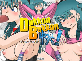 [Wohana Gokoro] Dukkon Bakkon Kai! (Dragon Ball)